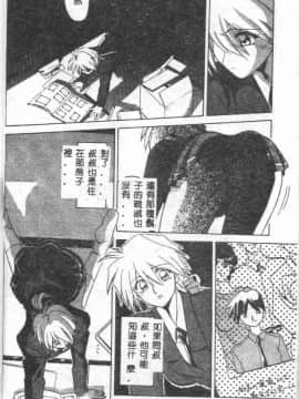 [山文京伝] 10after [中]_021