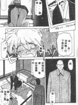 [山文京伝] 10after [中]_022