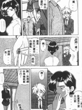 [山文京伝] 10after [中]_024