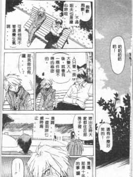 [山文京伝] 10after [中]_025