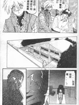 [山文京伝] 10after [中]_026
