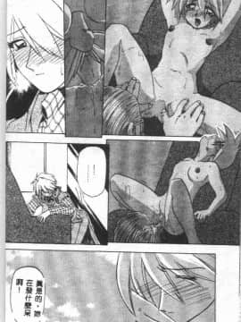 [山文京伝] 10after [中]_027