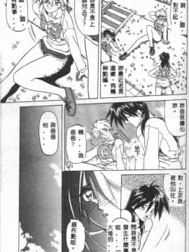 [山文京伝] 10after [中]_028