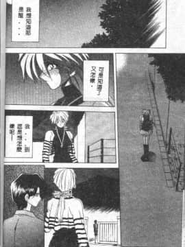 [山文京伝] 10after [中]_029