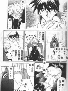 [山文京伝] 10after [中]_032