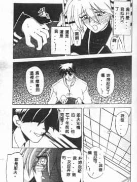 [山文京伝] 10after [中]_034