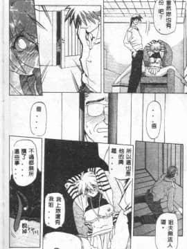 [山文京伝] 10after [中]_035