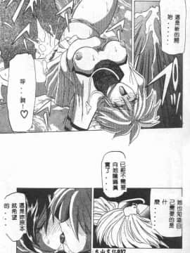 [山文京伝] 10after [中]_038