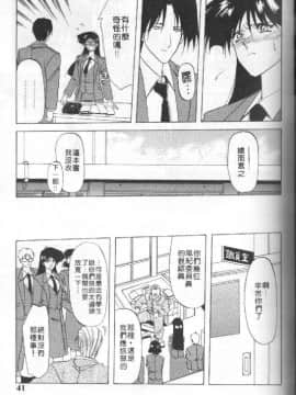 [山文京伝] 10after [中]_042