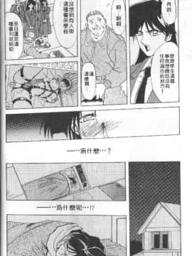 [山文京伝] 10after [中]_043