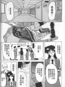 [山文京伝] 10after [中]_045