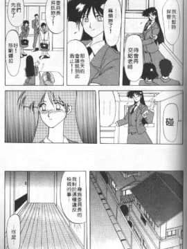 [山文京伝] 10after [中]_046