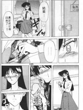 [山文京伝] 10after [中]_047