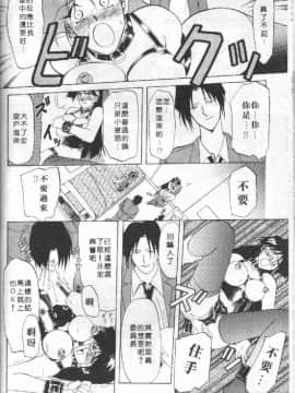 [山文京伝] 10after [中]_051