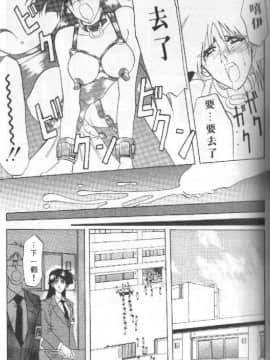 [山文京伝] 10after [中]_054