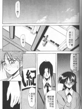 [山文京伝] 10after [中]_056