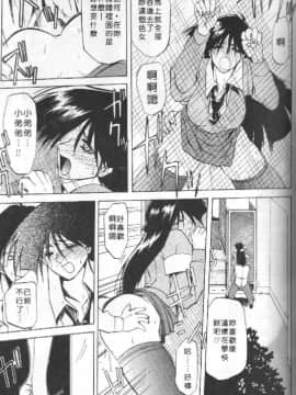 [山文京伝] 10after [中]_060