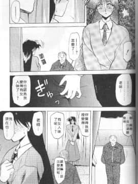 [山文京伝] 10after [中]_066