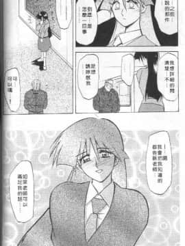 [山文京伝] 10after [中]_073