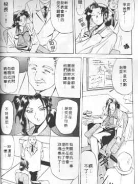 [山文京伝] 10after [中]_075