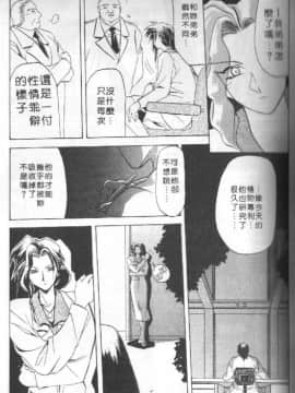 [山文京伝] 10after [中]_076