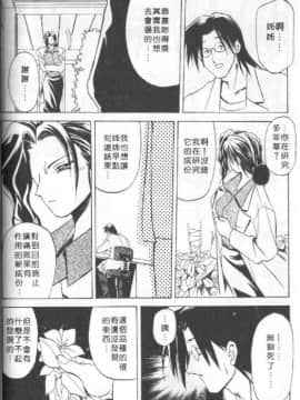 [山文京伝] 10after [中]_077