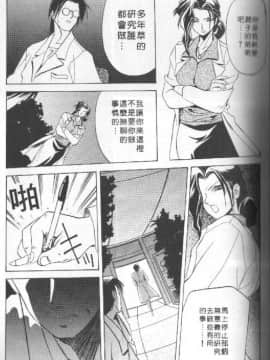 [山文京伝] 10after [中]_078