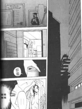 [山文京伝] 10after [中]_079
