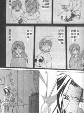 [山文京伝] 10after [中]_080
