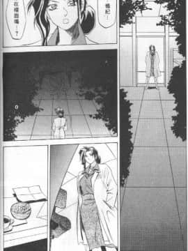 [山文京伝] 10after [中]_081