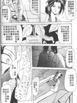 [山文京伝] 10after [中]_083