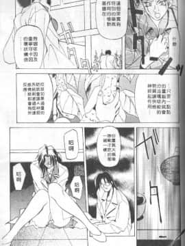 [山文京伝] 10after [中]_084