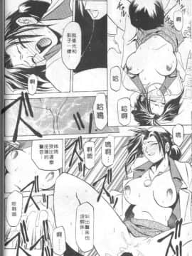 [山文京伝] 10after [中]_087
