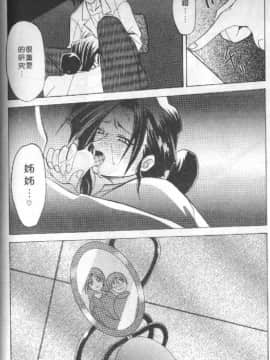 [山文京伝] 10after [中]_090