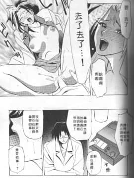 [山文京伝] 10after [中]_091