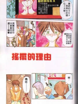 [山文京伝] 10after [中]_092