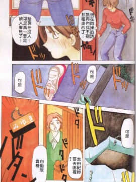 [山文京伝] 10after [中]_096