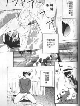 [山文京伝] 10after [中]_102