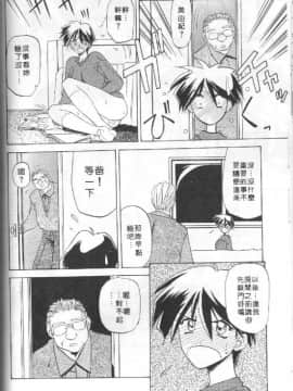 [山文京伝] 10after [中]_103