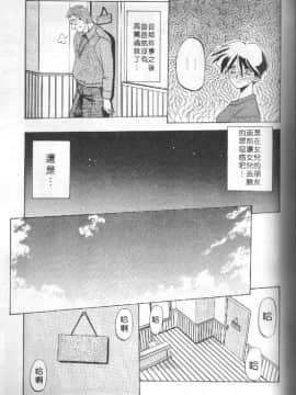 [山文京伝] 10after [中]_104