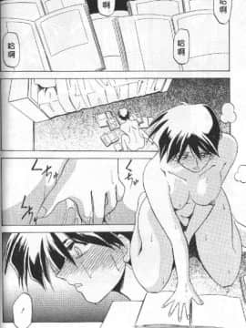 [山文京伝] 10after [中]_105