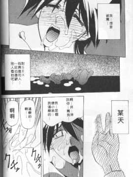 [山文京伝] 10after [中]_109