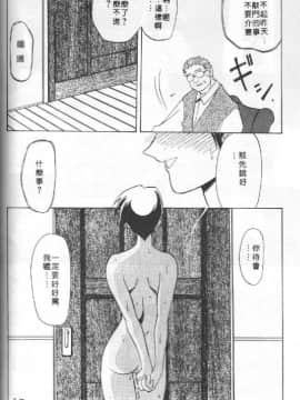 [山文京伝] 10after [中]_111