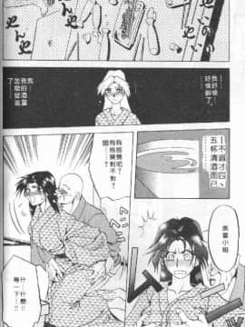 [山文京伝] 10after [中]_117