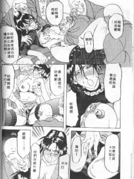 [山文京伝] 10after [中]_119