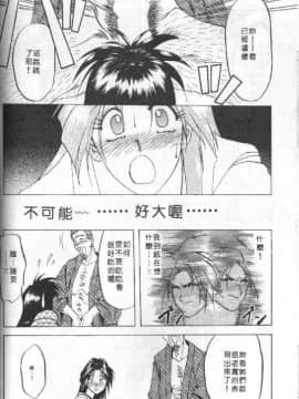 [山文京伝] 10after [中]_121
