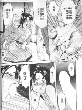 [山文京伝] 10after [中]_123