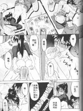 [山文京伝] 10after [中]_124