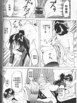 [山文京伝] 10after [中]_125