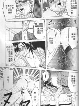 [山文京伝] 10after [中]_126